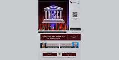 برگزاری نشست ایران، یونسکو و جهانی‌شدن فرهنگی